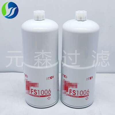 厂家 燃油过滤器油水分离器旋装式FS1006燃油滤清器燃油滤芯