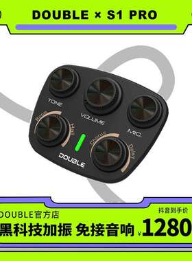 DOUBLE拾音器德博S1proV3同频加振拾音器古典木吉他民谣加震新款