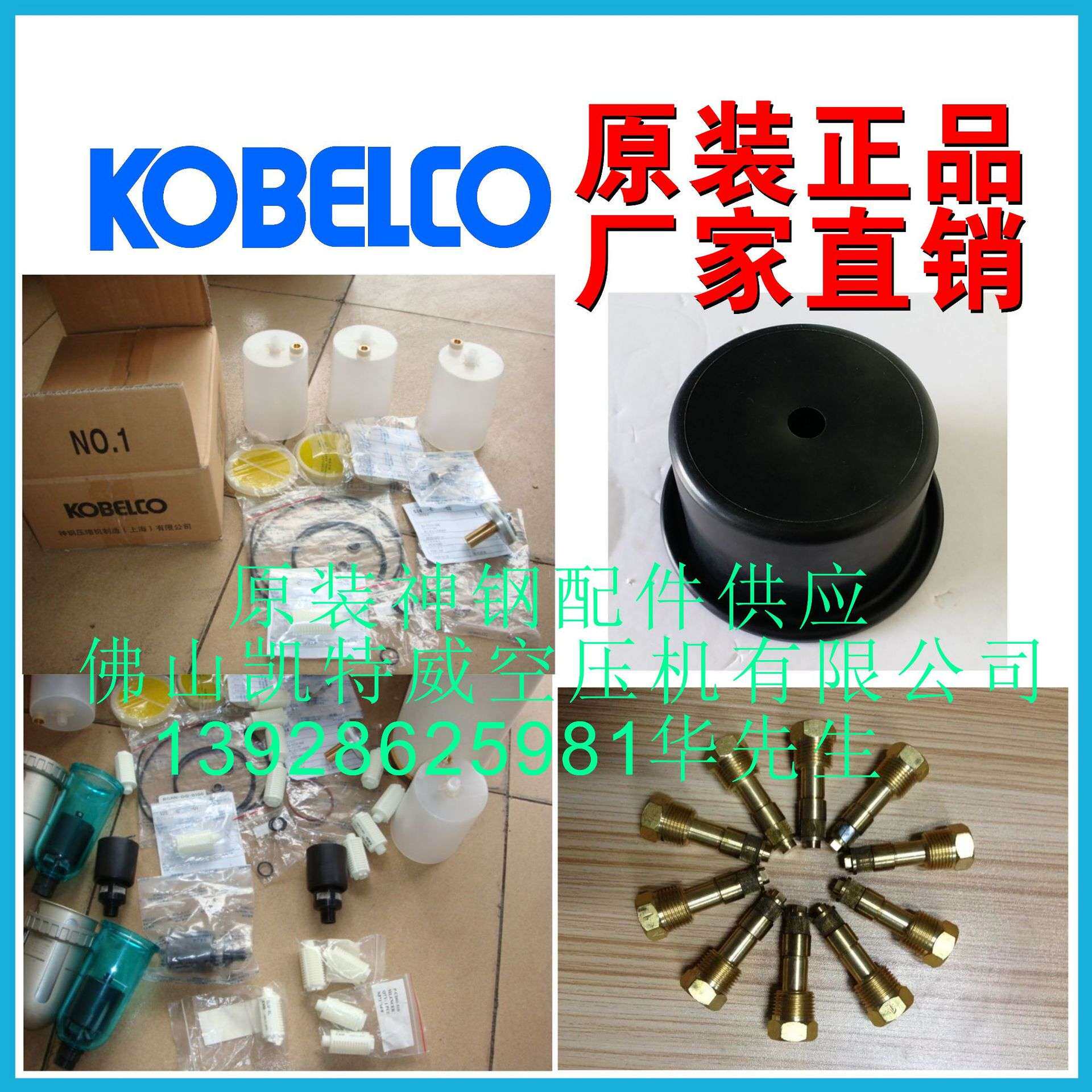 神刚空压机油面计P-EA05-518#02液位计螺杆压缩机油镜油尺油位计