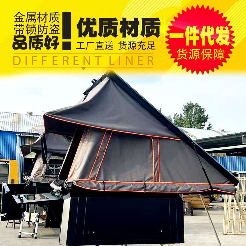 皮卡车越野车SUV通用车顶盖顶露营带床垫梯睡帐行李帐蓬改装套件