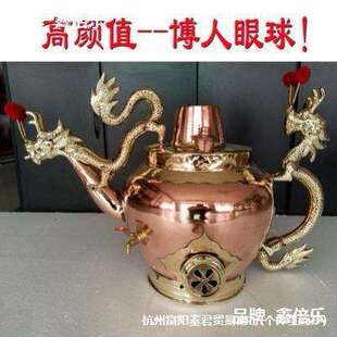 子粥龙嘴大铜壶莲子羹铜壶老茶汤铜壶龙头八宝粥壶纯铜龙须粥壶