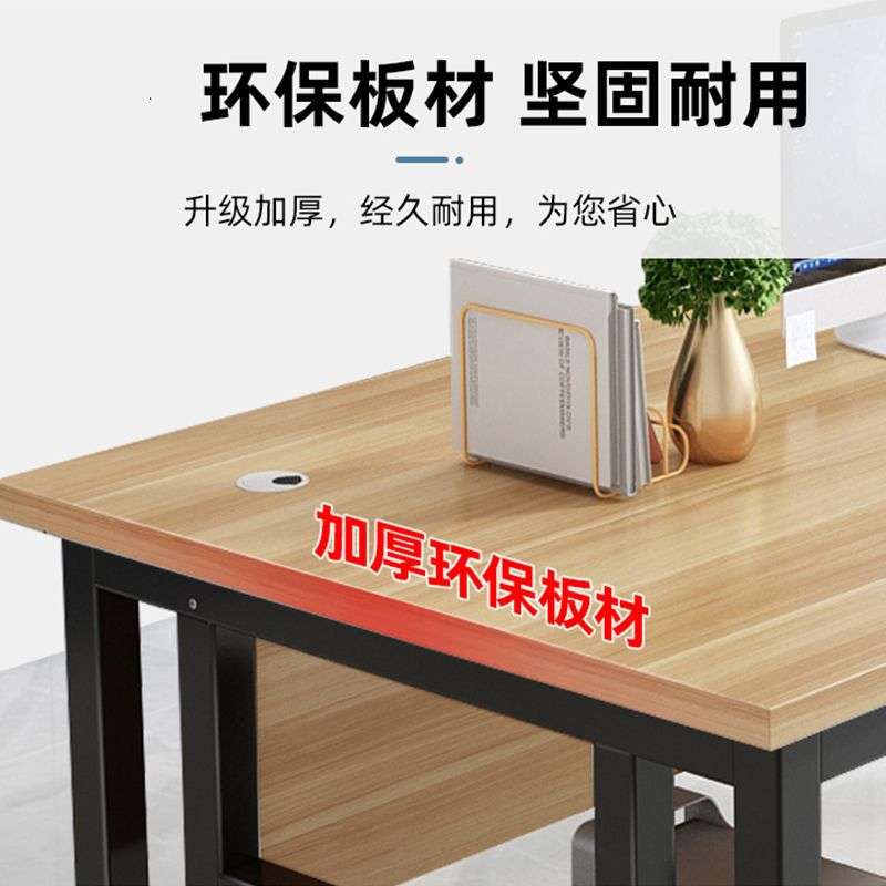 办公桌简易单人经理桌电脑桌简约主管桌子办公室办公桌椅组合工厂
