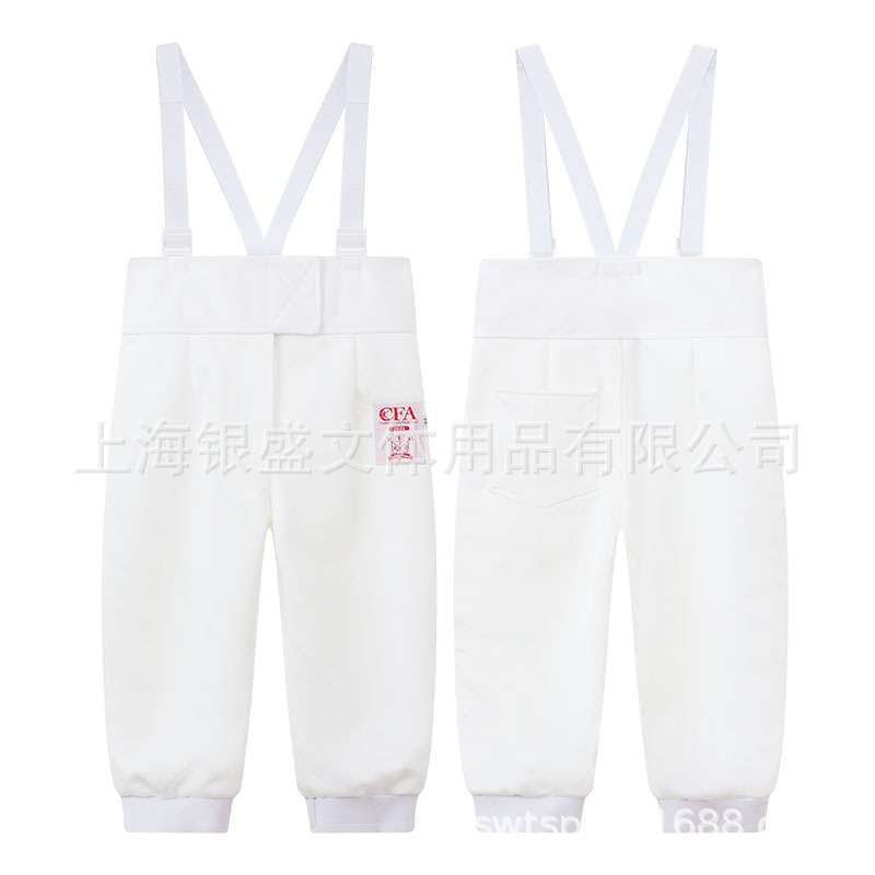 2024击剑服成人儿童保护服三件套击剑装备CFA新规认证450n比赛服
