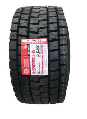 双钱轮胎RR100FE RLB450FE卡/货车12R22.5低阻力环保/批量/质保