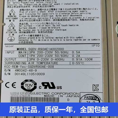 安川直线伺服电机SGMAH-04A1A61D-OY SGMAH-04AAF41D
