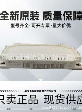 FP100R12KT4 FP150R12KT4 FP75R12KT3 FP50R12KT3 FP35R12KT4