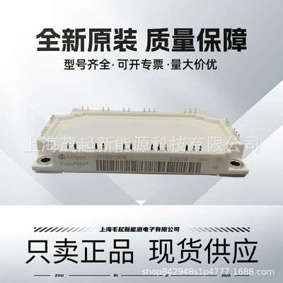 FP100R12KT4 FP150R12KT4 FP75R12KT3 FP50R12KT3 FP35R12KT4