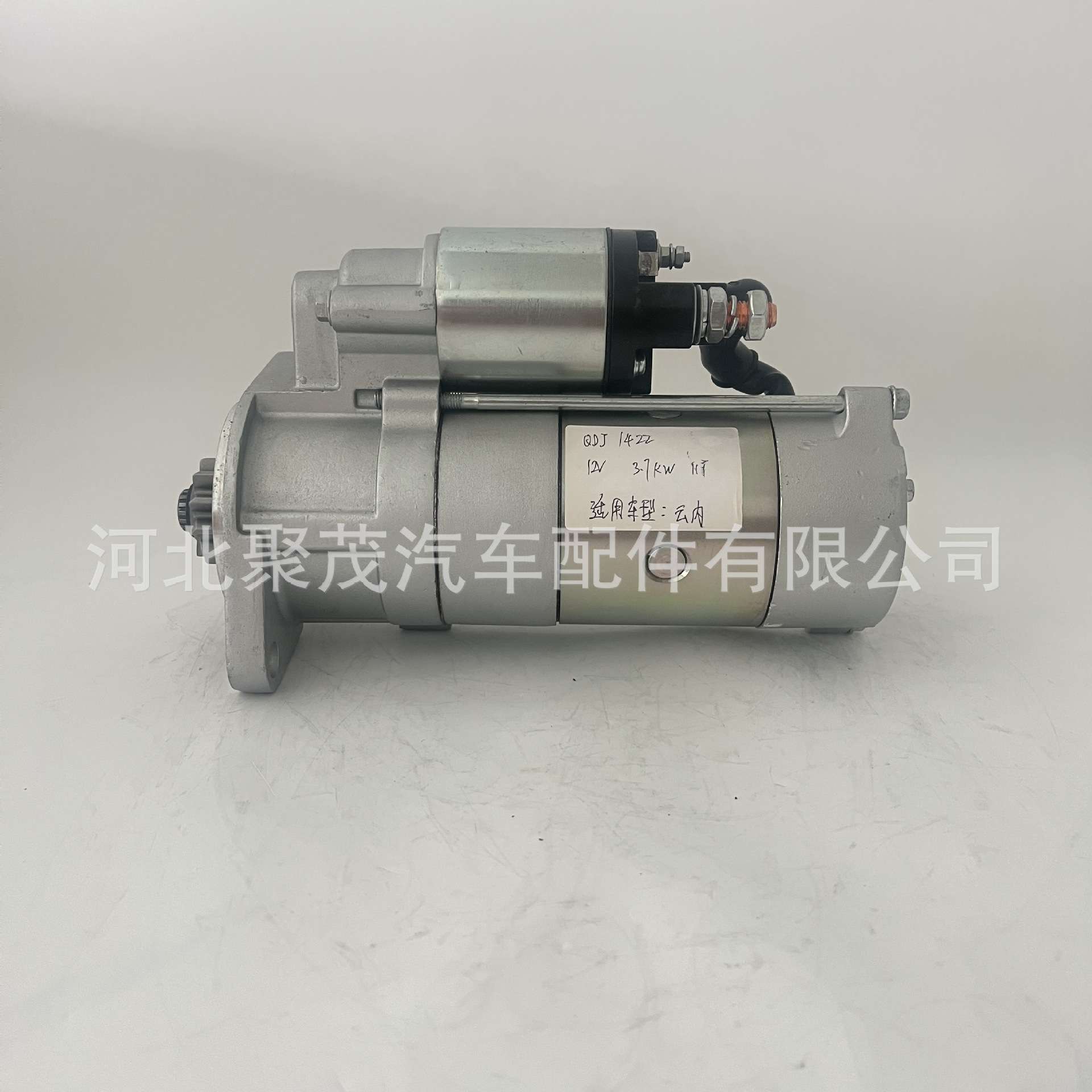 厂家直销QDJ1422大功率四缸启动减速起动机拖拉机农用三轮车柴油