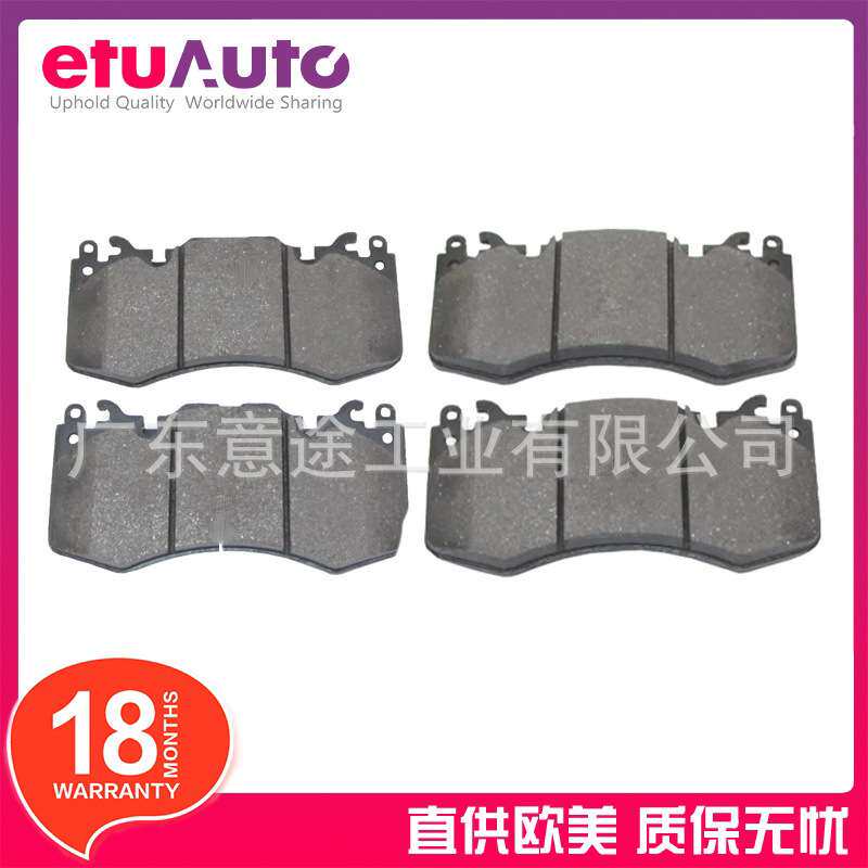 适用路虎揽胜5运动 刹车片 LR020362 LR083935 LR093886 LR114004