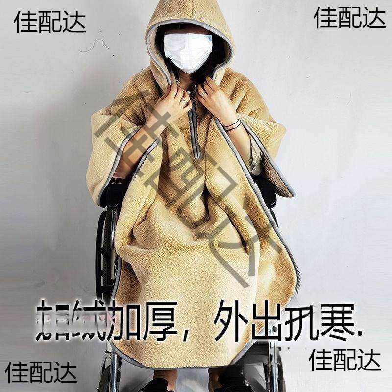 老人轮椅防风毯保暖被护膝护腿春秋冬防寒挡风加厚绒膝盖保暖毯户