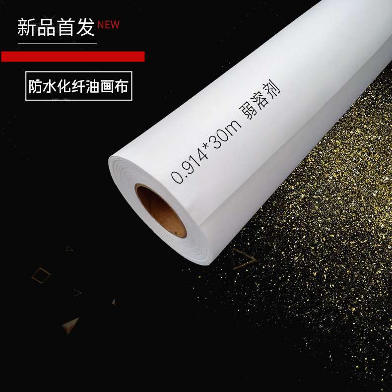 倪彩材料批---0.914*30m 弱溶剂防水化纤油画布,户外防水化纤布