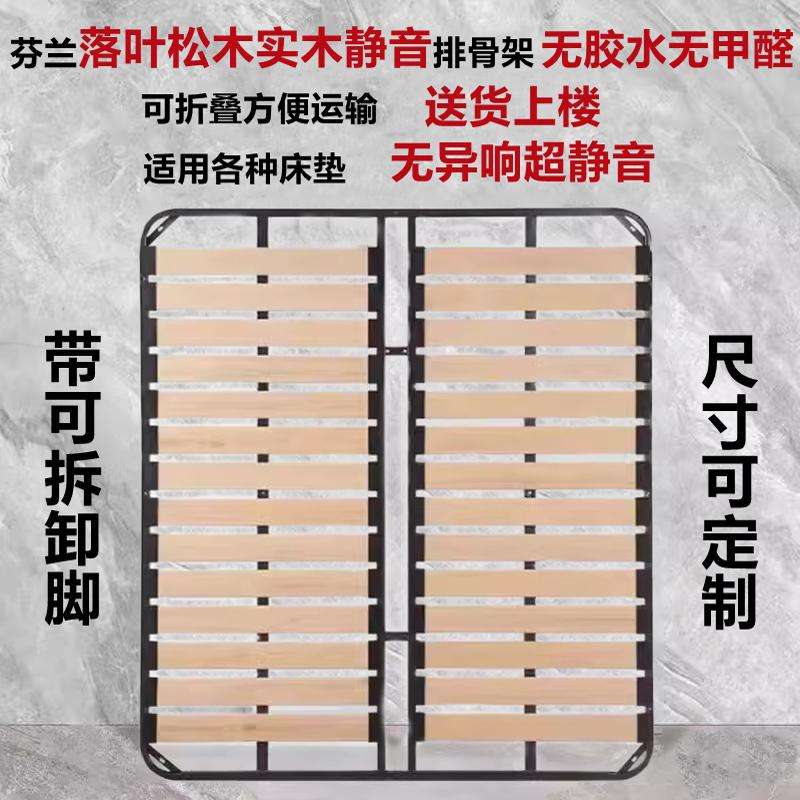 加厚实木床架子排骨架1.8米钢木硬床板防潮折叠榻榻米1.5密龙骨架
