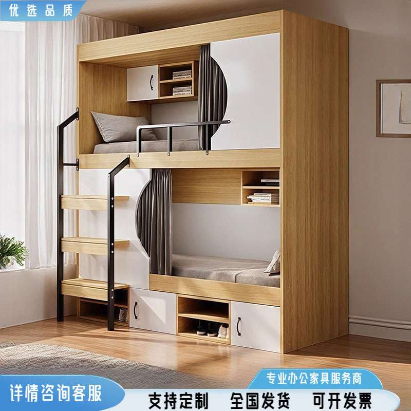 青旅民宿上下铺电竞酒店双人床钢木结合床公寓双层床太空舱高低床