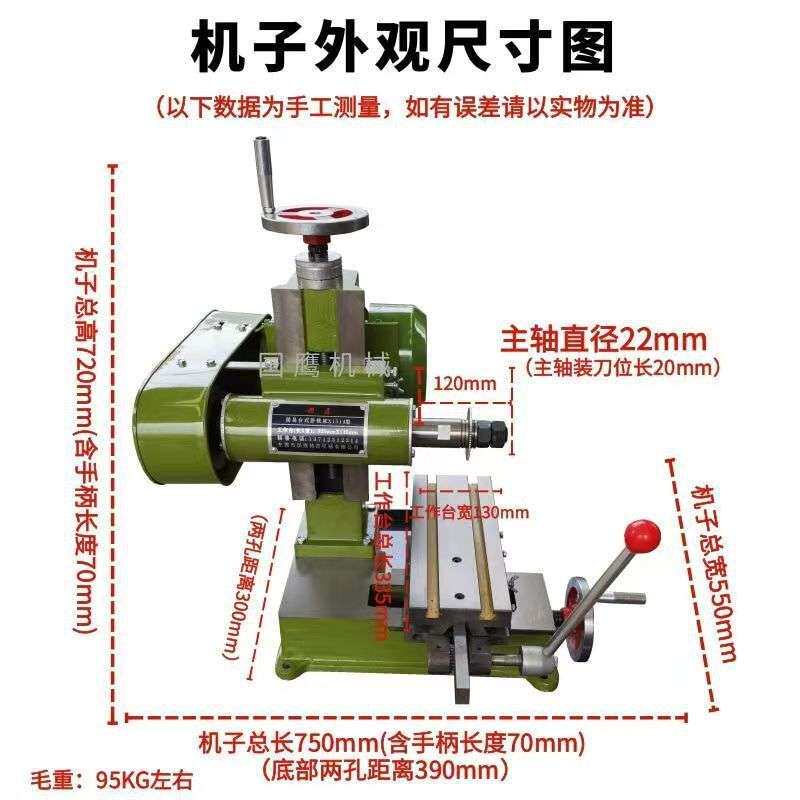 X1514卧式铣床台式铣槽机小型铣扁机多功能平面磨床卧铣配件