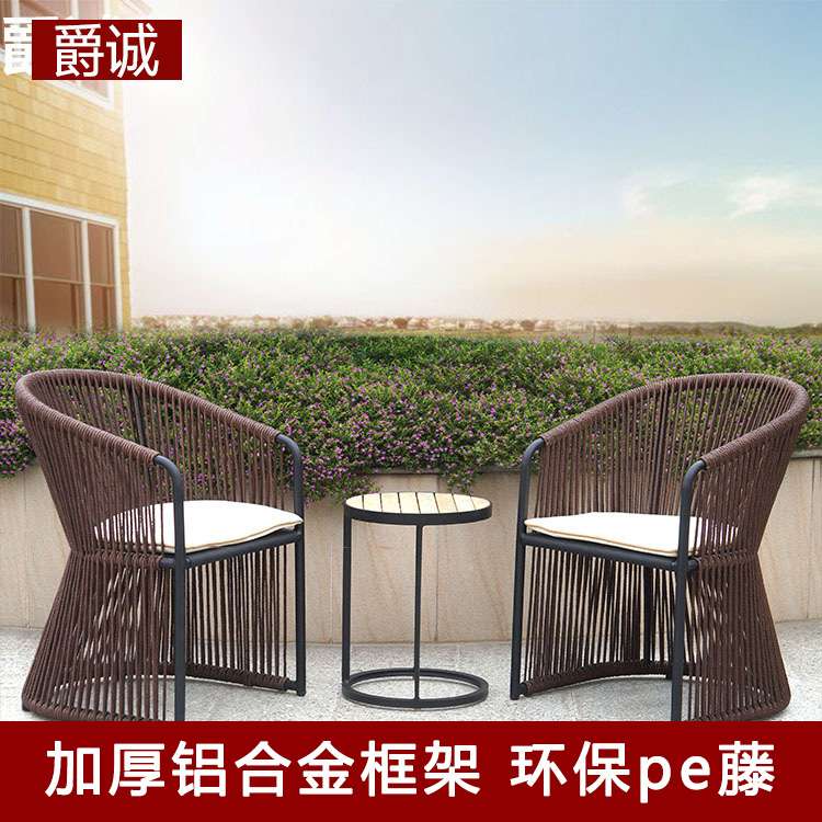 手工藤椅休闲户外桌椅套装藤椅室外庭院休闲阳台桌椅藤编家具组合