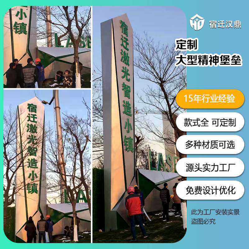 户外广告导向牌导视牌景区不锈钢标识牌商场指示广告牌精神堡垒