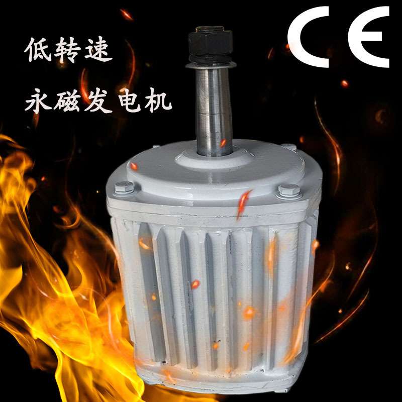 3KW三相交流永磁发电机低速转 电压和转速自定义 3KW水力发电机