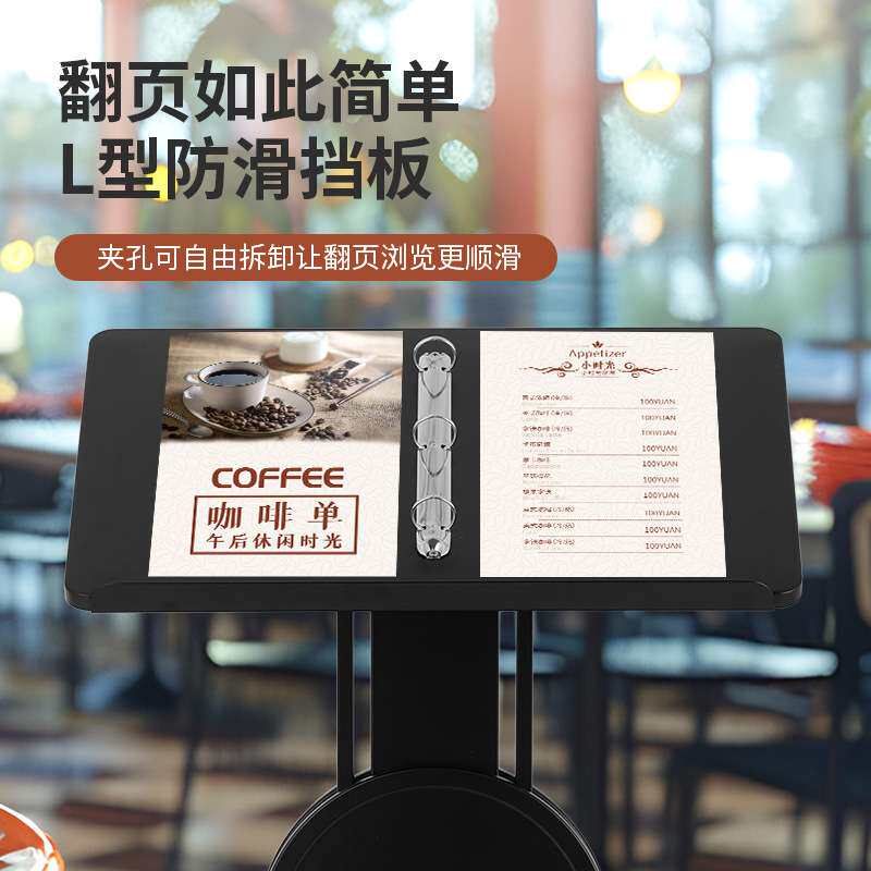 不锈钢餐厅酒店餐饮饭店点菜牌立式菜单展示架餐牌台酒水单广告牌