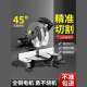 锯铝机10寸高精度铝合金木铝材切角机多功能便携45度切割机斜切锯