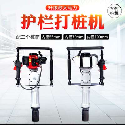 应急防汛打桩机轻便小型手持式打桩机河堤抗洪抢险便携式植桩机