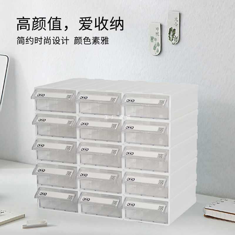腾正跃桌面小抽屉收纳盒透明长方形零件储物盒塑料小盒子收纳柜