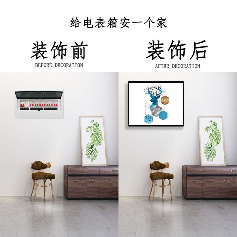 装饰画个性电表箱弱电箱画家庭办公室山水挂画入户玄关画