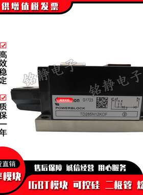 DT285N12KOF DT285N14KOF DT285N16KOF功率可控硅  量大价优