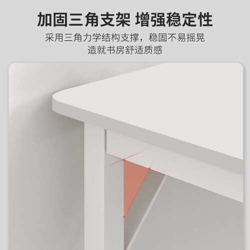 学生家用转角书桌书架一体桌卧室简易学习写字桌简约电脑桌带书架