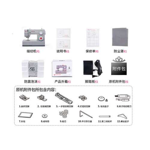 【全国联保】能缝皮料胜家4423多功能锁扣眼锁边 家用电动缝纫机