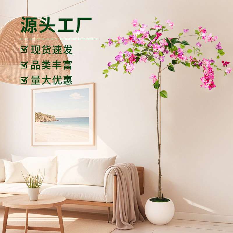 大型仿真花三角梅盆栽高端轻奢客厅花树景观家居落地装饰假花造景