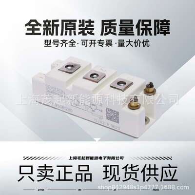 SKM400GB126D SKM300GB128D SKM200GB123D SKM150GB123D