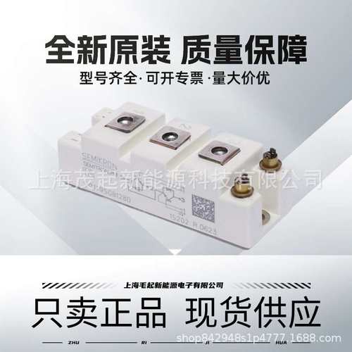 SKM400GB126D SKM300GB128D SKM200GB123D SKM150GB123D