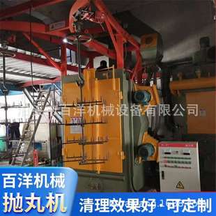 悬挂式抛丸清理设备 重型吊钩抛丸机 金属打砂除锈清理机表面除锈