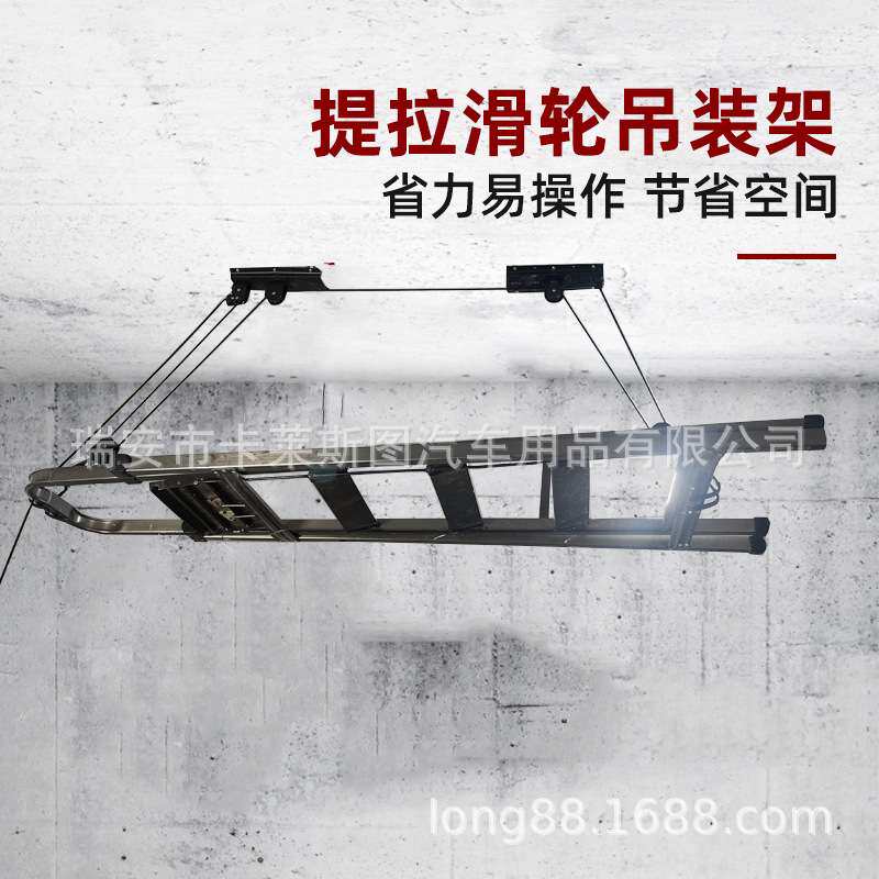 车顶行李箱伸缩梯吊装架 滑轮吊 皮划艇自行车地下车库吊顶架