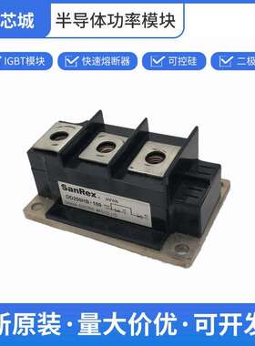 三社 DD250HB-160 可控硅控制器 大功率晶闸管 全国发货批次23+