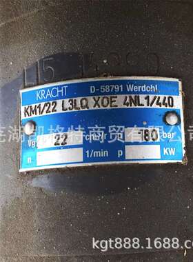 德国KRACHT克拉克高压马达KM 1/22L3LQXOE4NL1/440马达齿轮泵