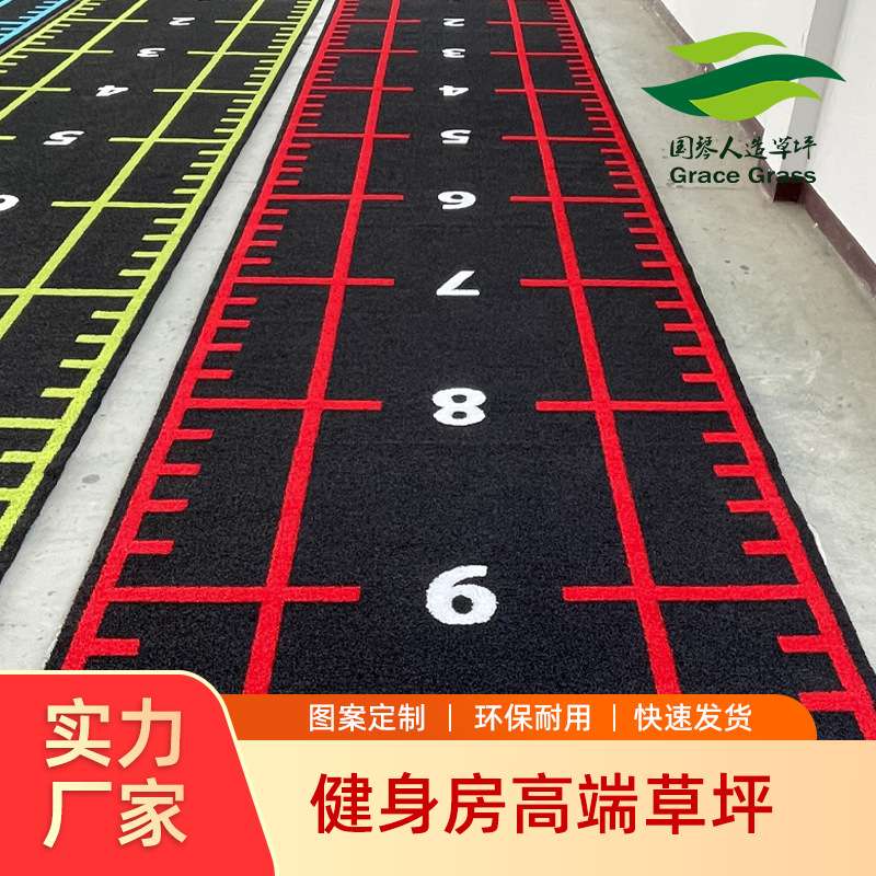 优质的健身房仿真人造草坪 健身房草坪跑道刻度白线人工草皮垫子
