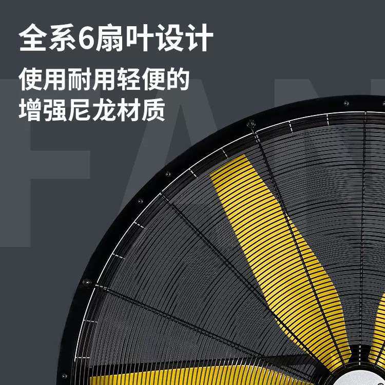 雷豹工业大风扇EF3622直流无刷电机大型落地扇厨房车间散热设备