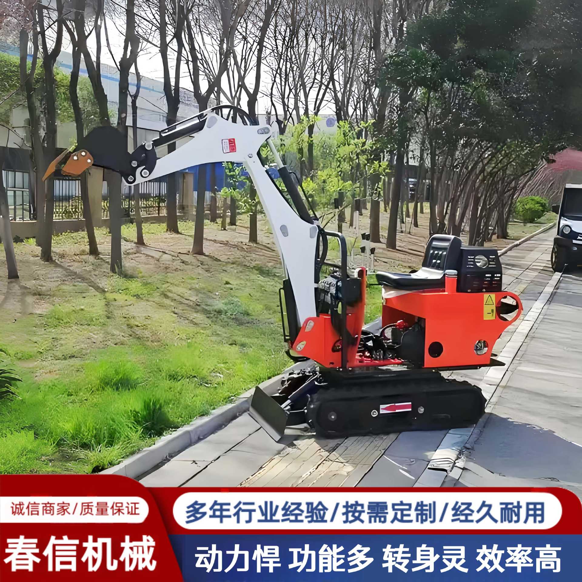挖掘机小型农用家用果园茶园大棚耕地挖土挖沟多功能履带式小挖机