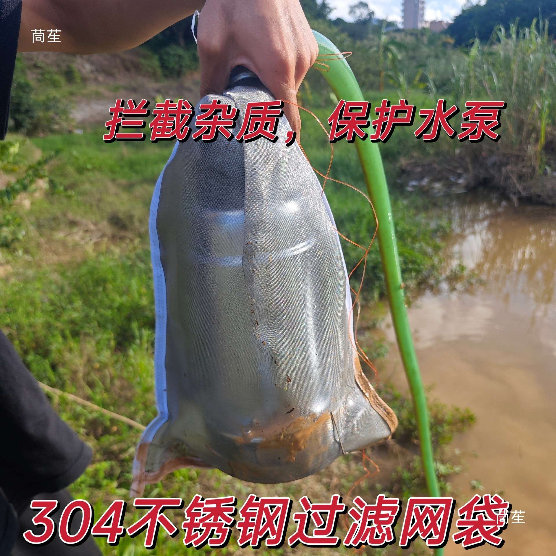 潜水泵过滤网罩水泵保护罩防护网304不锈钢进水口过滤袋农机配件
