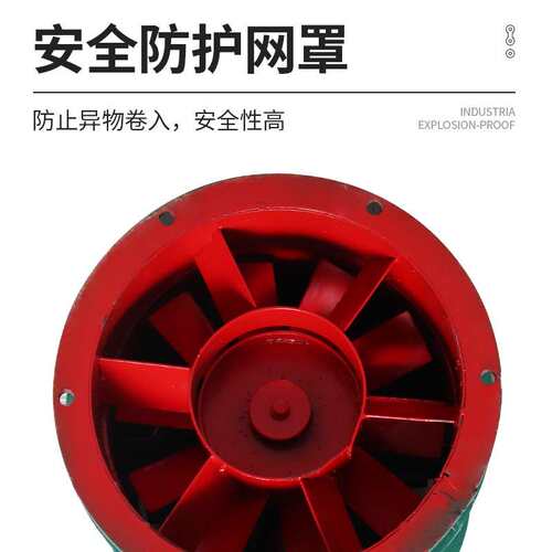 三团牌FBY(YBT)矿用防爆局部轴流通风机压入式风机带安标