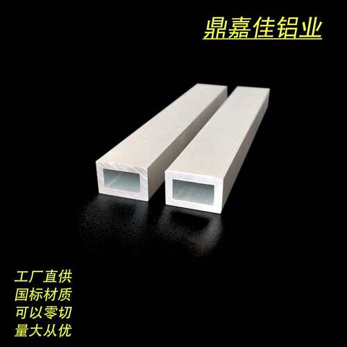 铝方管10x15x2铝合金小方管15*10*2矩形方管 铝方通6063方管6米价