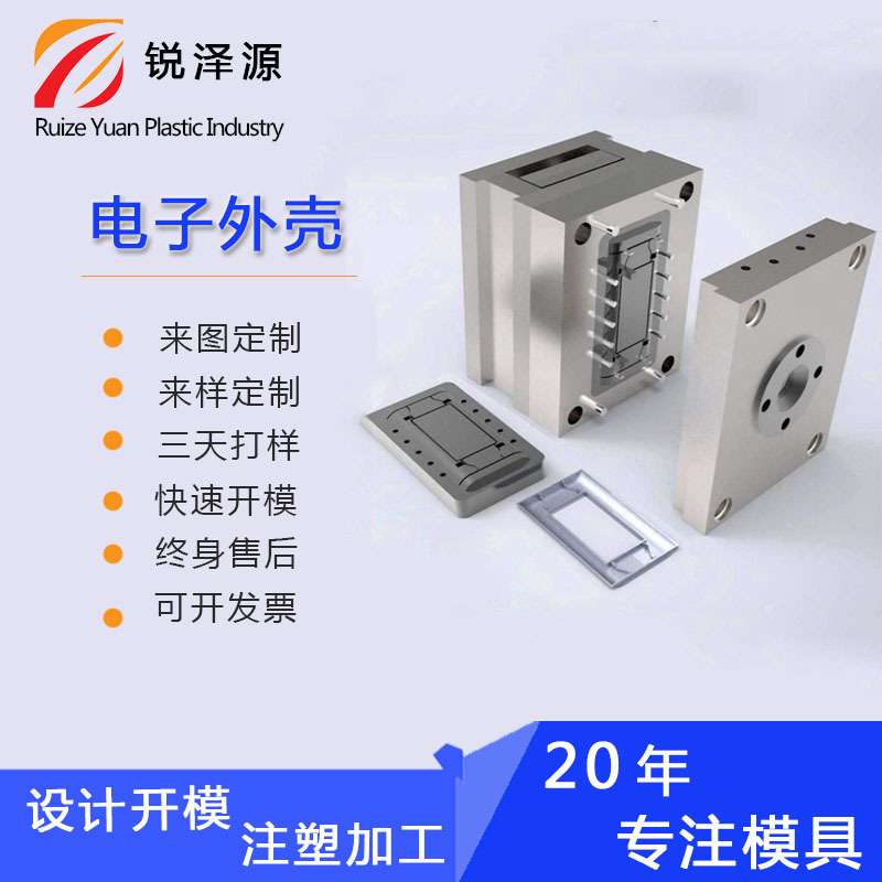 注塑模具开模 塑料配件加工生产 尼龙制品注塑加工黄骅模具厂家