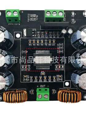 大功率单声道数字功放板TDA8954TH核心BTL模式发烧级420W