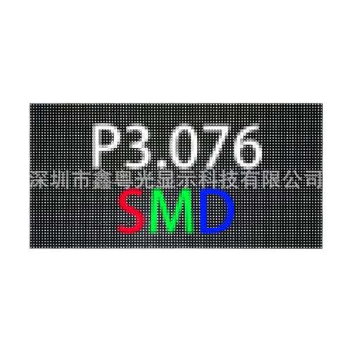 LED显示屏模组裸眼3D单元板P2.5/P3/P4/P5/P6/P8/module高清