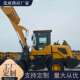 出口巴西小型装 载机932型推土车多用铲车 装 载机 液压四驱轮式