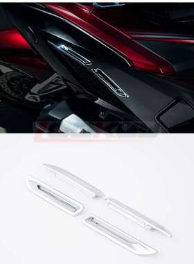 金翼GL1800 18-20年 改装镀铬配件 散热槽装饰盖 通风口装饰罩