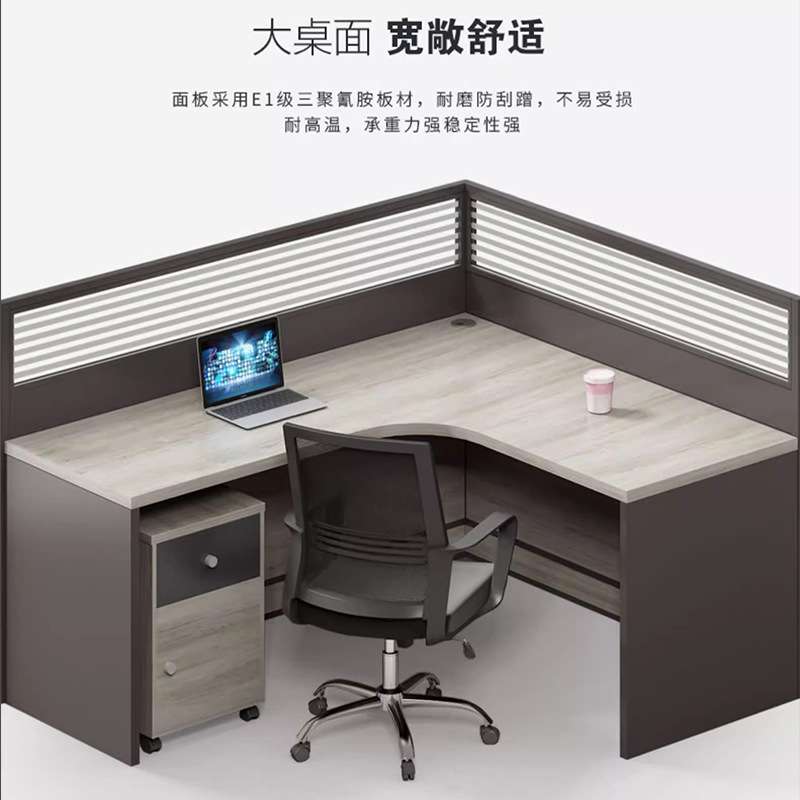 办公桌员工位带抽屉卡座财务电脑桌屏风隔断简约板式办公室职员桌