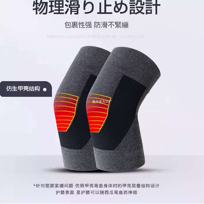 石墨烯护膝盖保暖男女士老年人防寒防滑发热护腿套