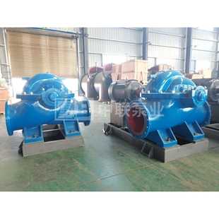 卧式双吸泵,双吸中开泵,S型卧式中开式离心泵-中联泵业出厂价结算